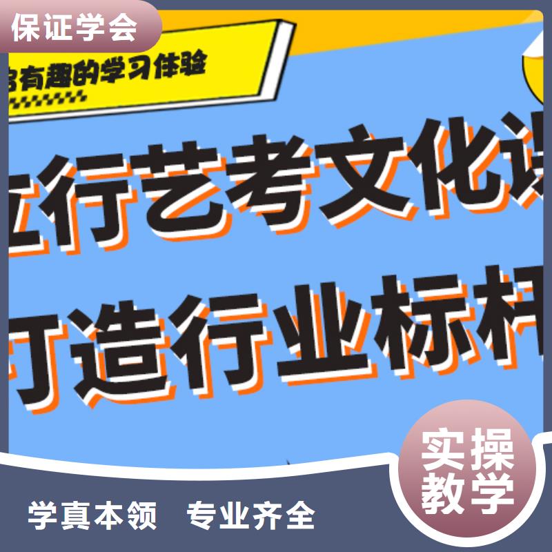 艺考生文化课集训冲刺学费多少钱专职班主任老师全天指导