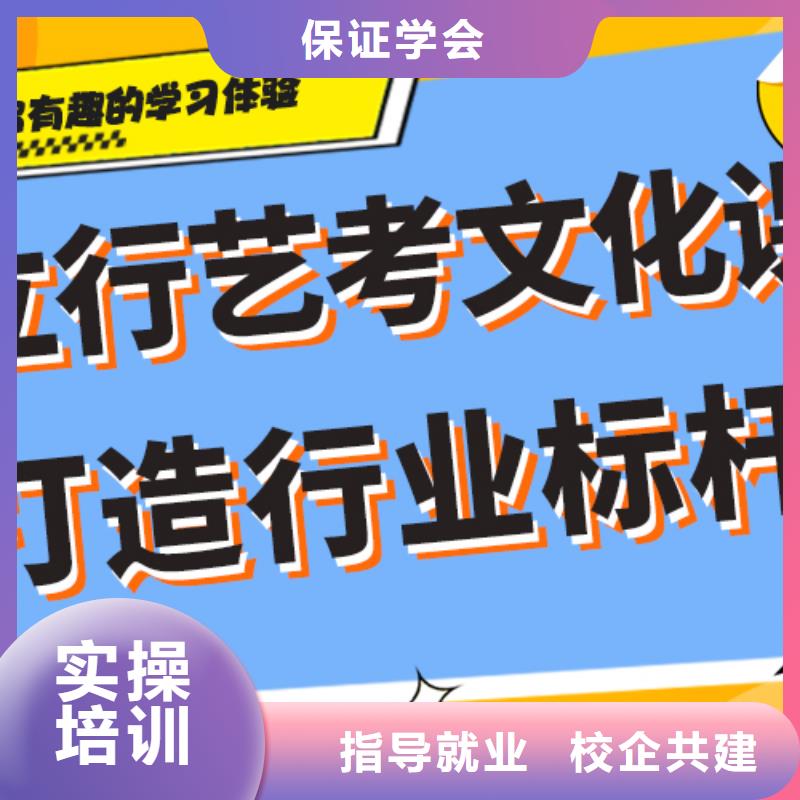 艺术生文化课补习机构排名个性化辅导教学