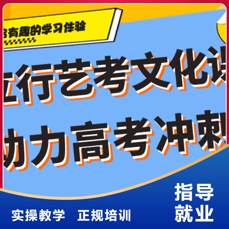 艺术生文化课集训冲刺收费一线名师授课