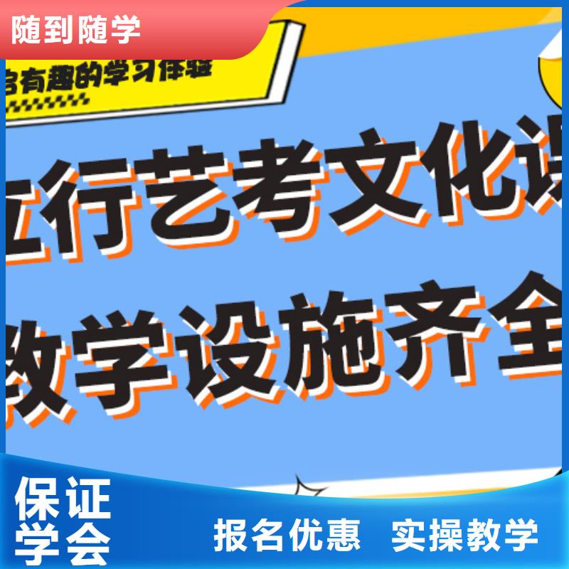 艺考生文化课培训补习排行完善的教学模式