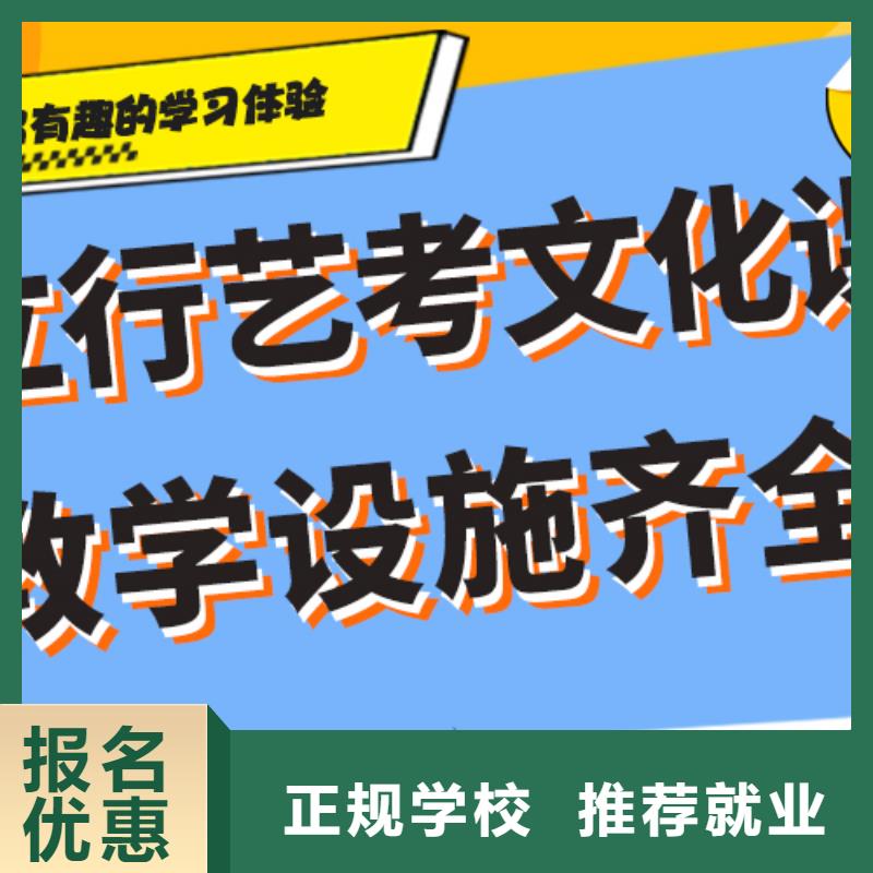 艺考生文化课培训机构好不好注重因材施教