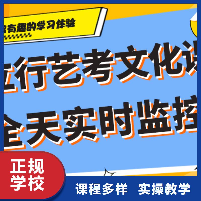 【艺考生文化课补习学校】艺考辅导机构学真本领