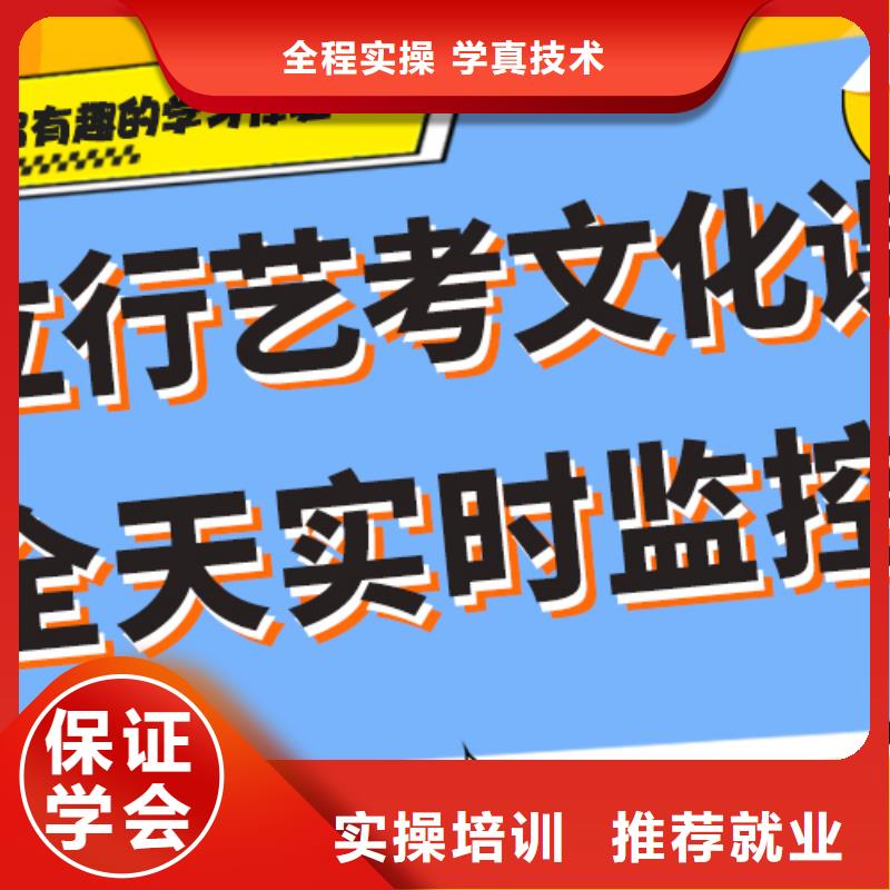 艺考生文化课辅导集训排行专职班主任老师全天指导