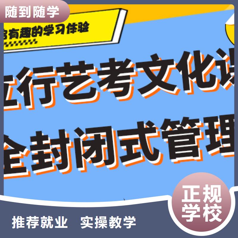 艺术生文化课补习机构多少钱精品小班课堂