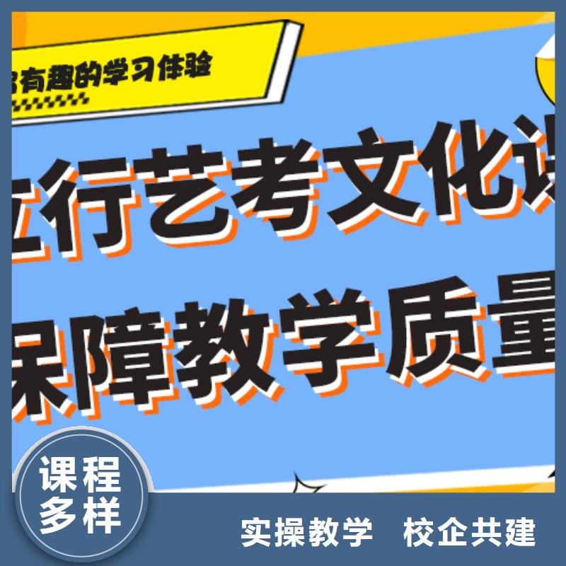 艺考生文化课集训冲刺学费多少钱专职班主任老师全天指导