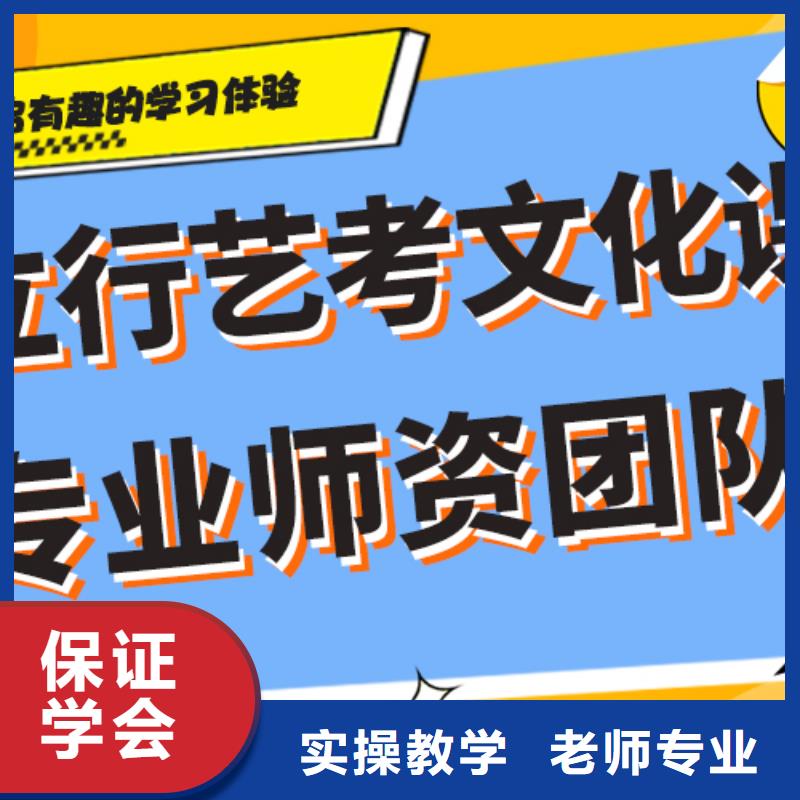 艺考生文化课培训机构多少钱针对性教学