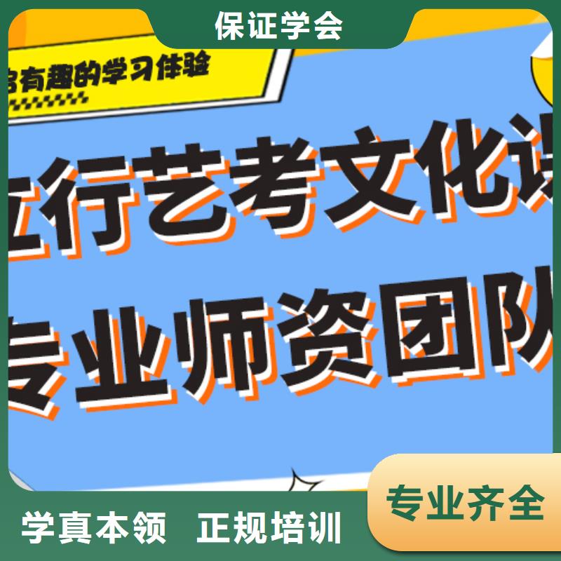 艺术生文化课培训补习费用艺考生文化课专用教材