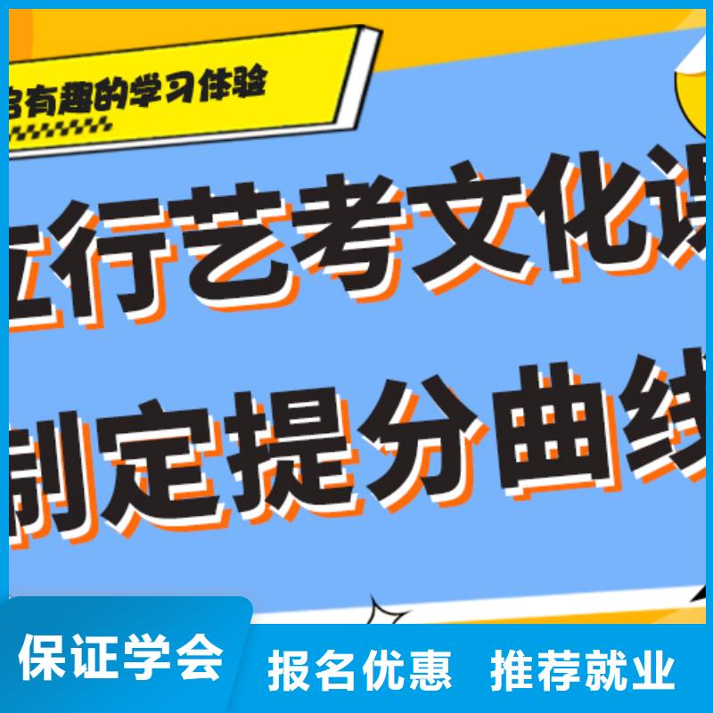 艺考生文化课补习学校复读学校就业前景好