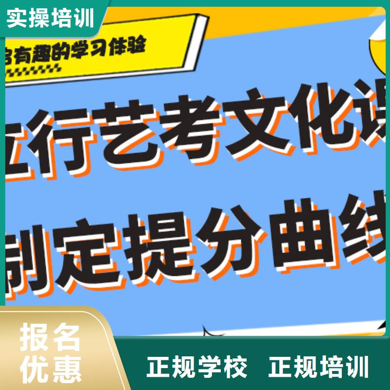 艺考生文化课培训学校费用小班授课模式