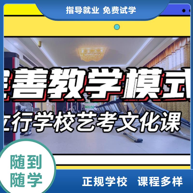 艺考生文化课补习学校【高中一对一辅导】实操培训