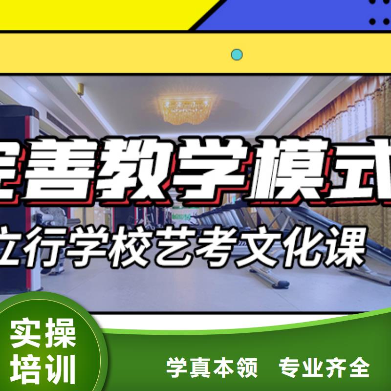 艺考生文化课补习学校高考复读周六班指导就业