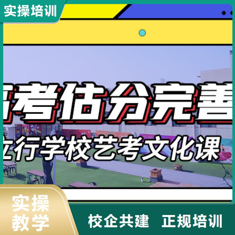 艺考生文化课补习学校高考复读周六班指导就业