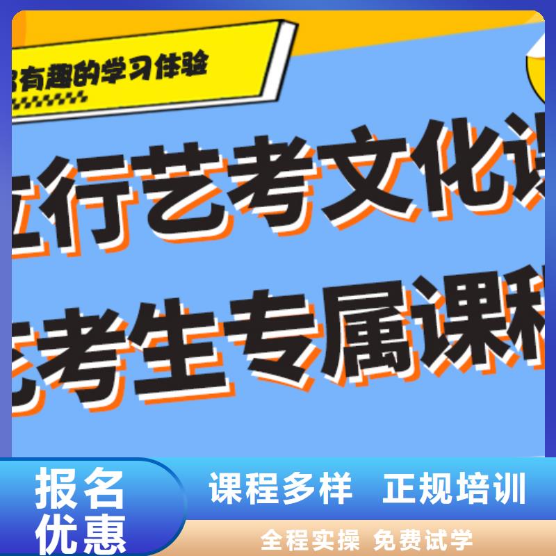 艺考文化课辅导班高中化学补习校企共建