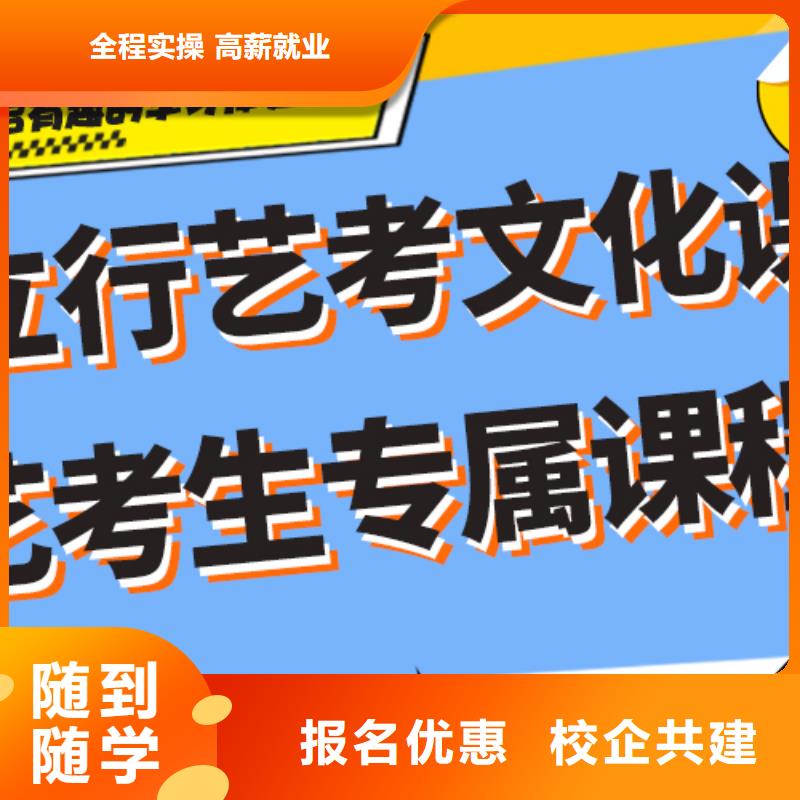 艺术生文化课培训学校哪个好精品小班课堂