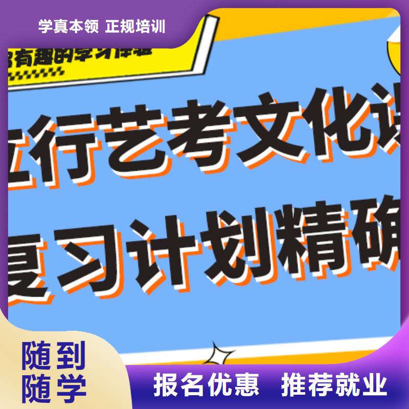 【艺考文化课辅导班】【编导文化课培训】全程实操