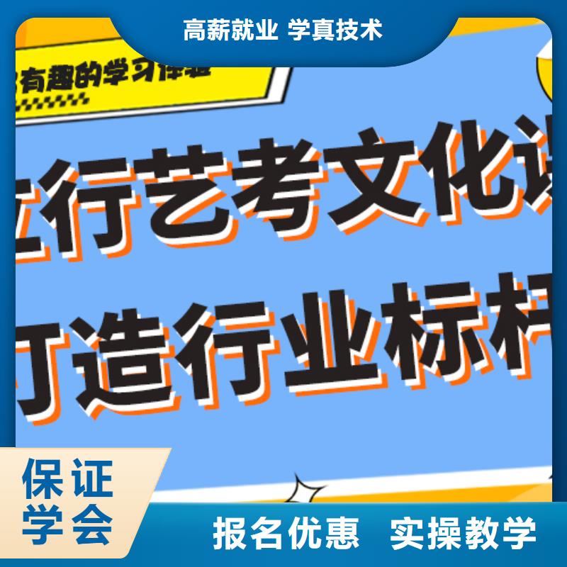 艺术生文化课培训补习多少钱艺考生文化课专用教材