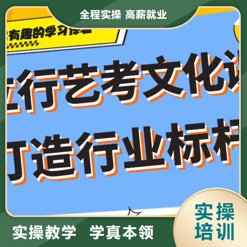 艺术生文化课集训冲刺学费多少钱完善的教学模式