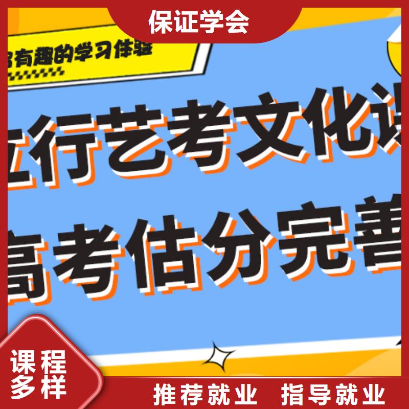 艺考生文化课辅导集训多少钱定制专属课程