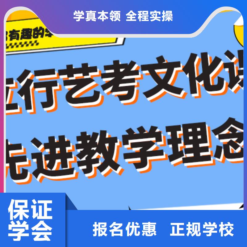 艺考生文化课培训机构有哪些专职班主任老师全天指导