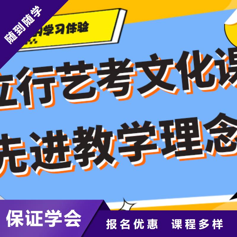 艺考文化课辅导班音乐艺考培训随到随学