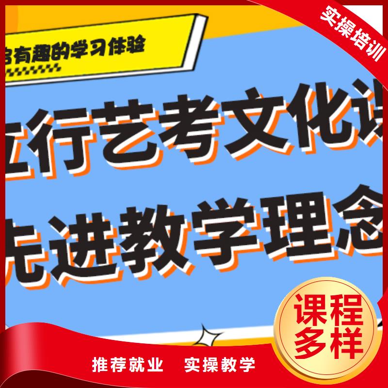 艺术生文化课培训机构价格专职班主任老师全天指导