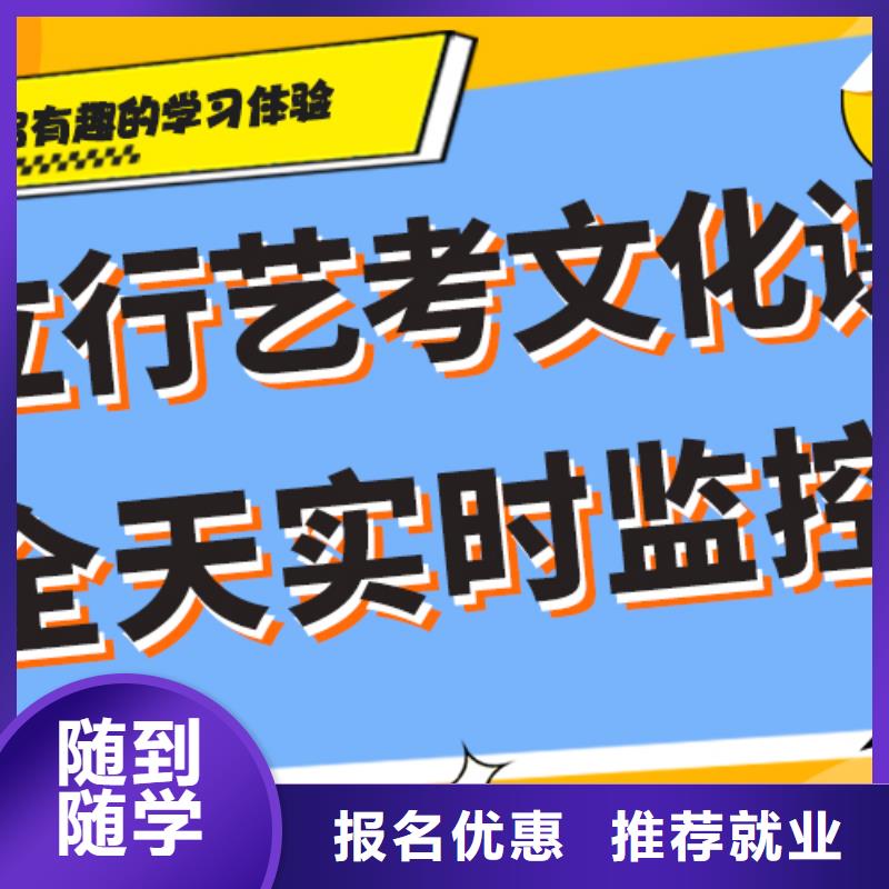 艺考文化课辅导班【高考辅导】课程多样