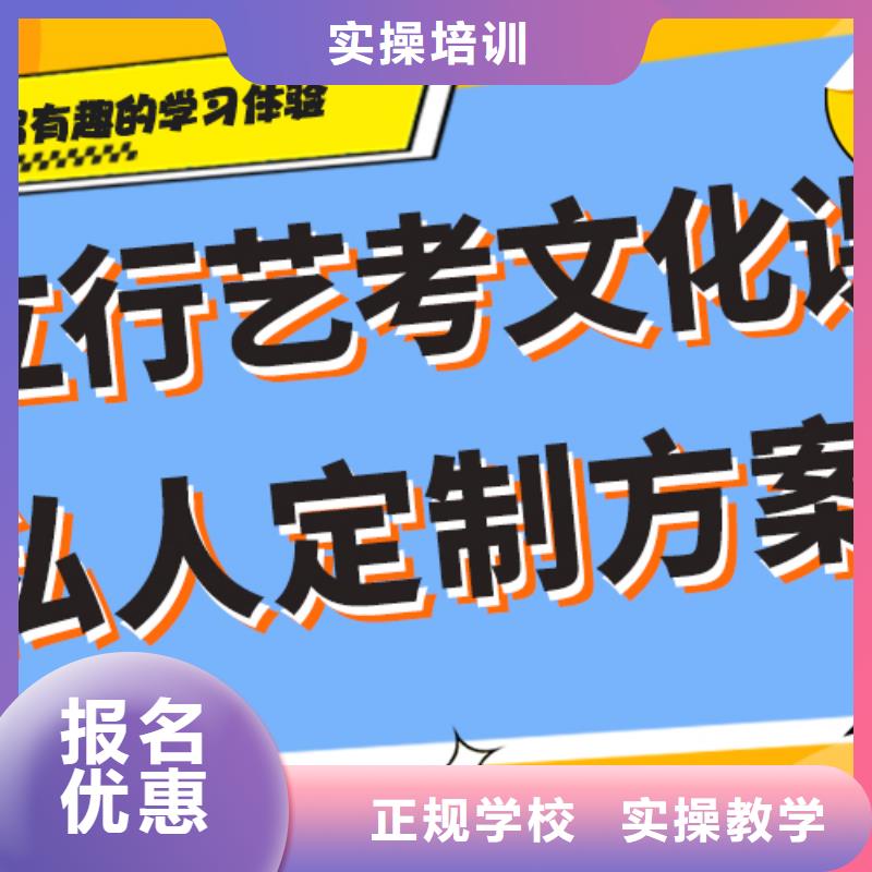 艺术生文化课培训补习多少钱一线名师授课