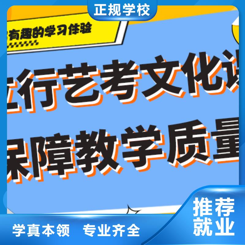 艺术生文化课培训机构怎么样一线名师授课