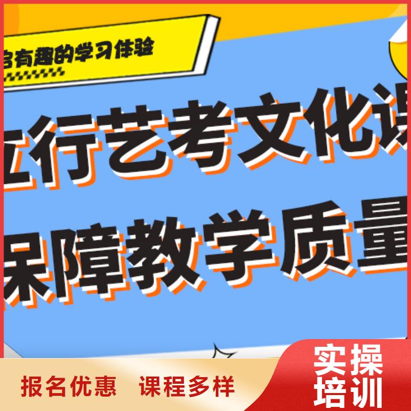 【艺考文化课辅导班】【艺考培训机构】高薪就业