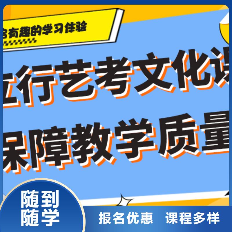 艺考文化课辅导班【高考复读清北班】技能+学历