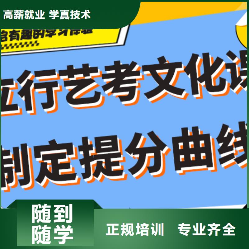 艺术生文化课培训补习多少钱艺考生文化课专用教材