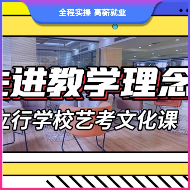 艺考文化课辅导班_【高考小班教学】专业齐全