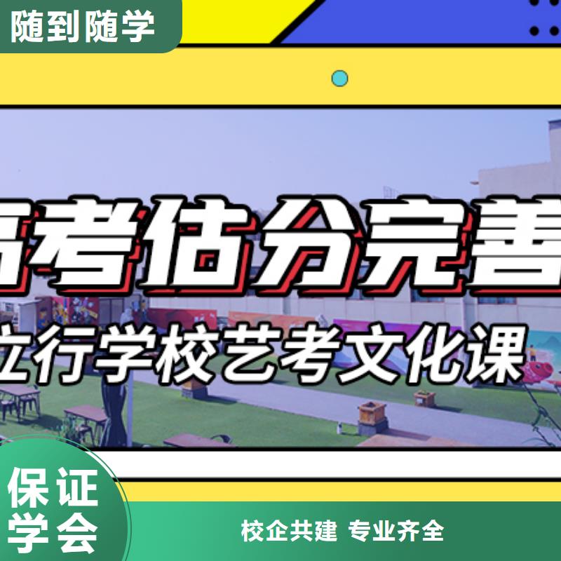 艺考生文化课培训补习一览表专职班主任老师全天指导