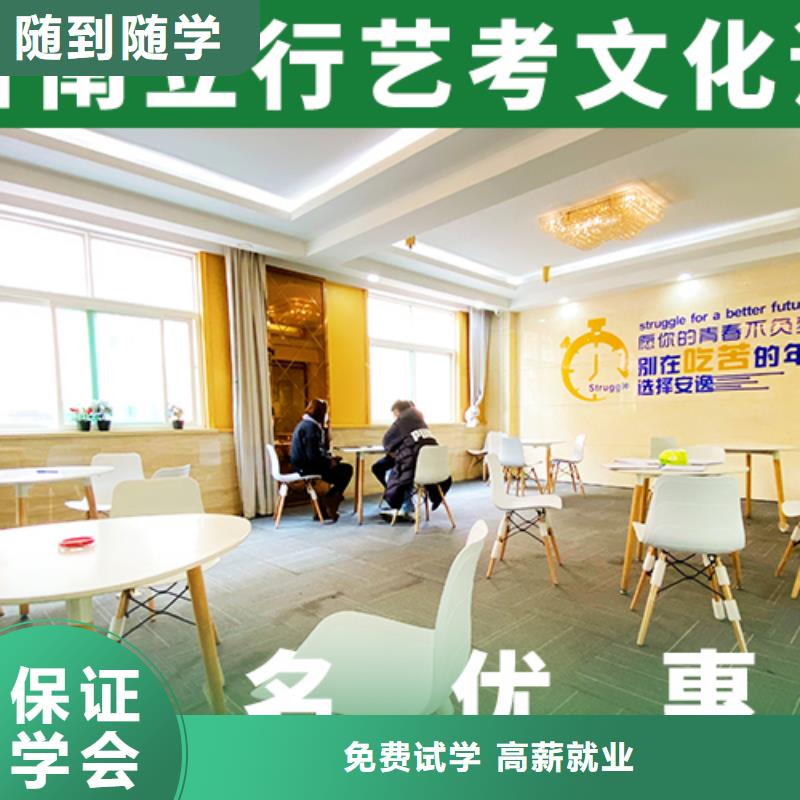 艺考文化课辅导班【艺考培训学校】报名优惠