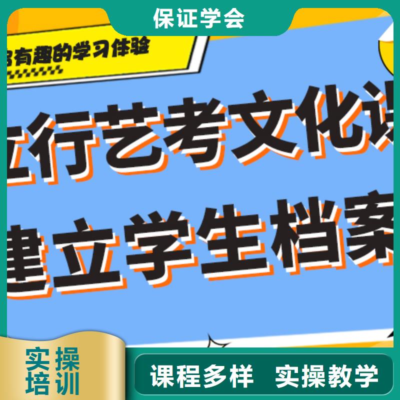 【艺术生文化课培训机构】【艺考培训机构】专业齐全