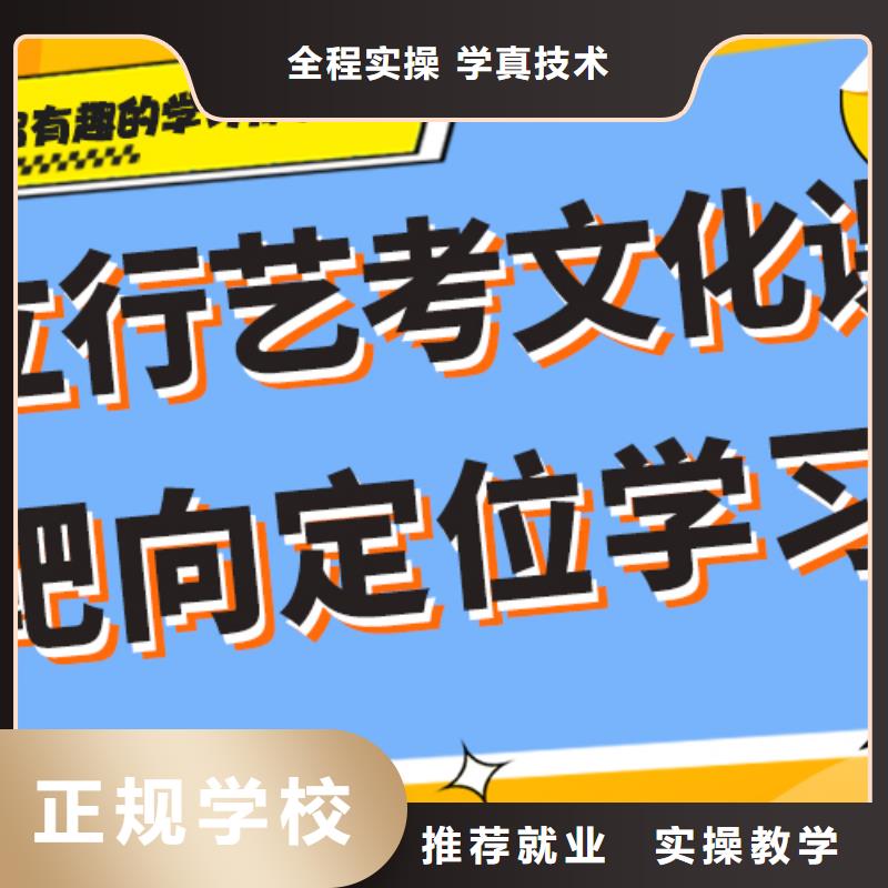 收费艺考生文化课补习机构注重因材施教