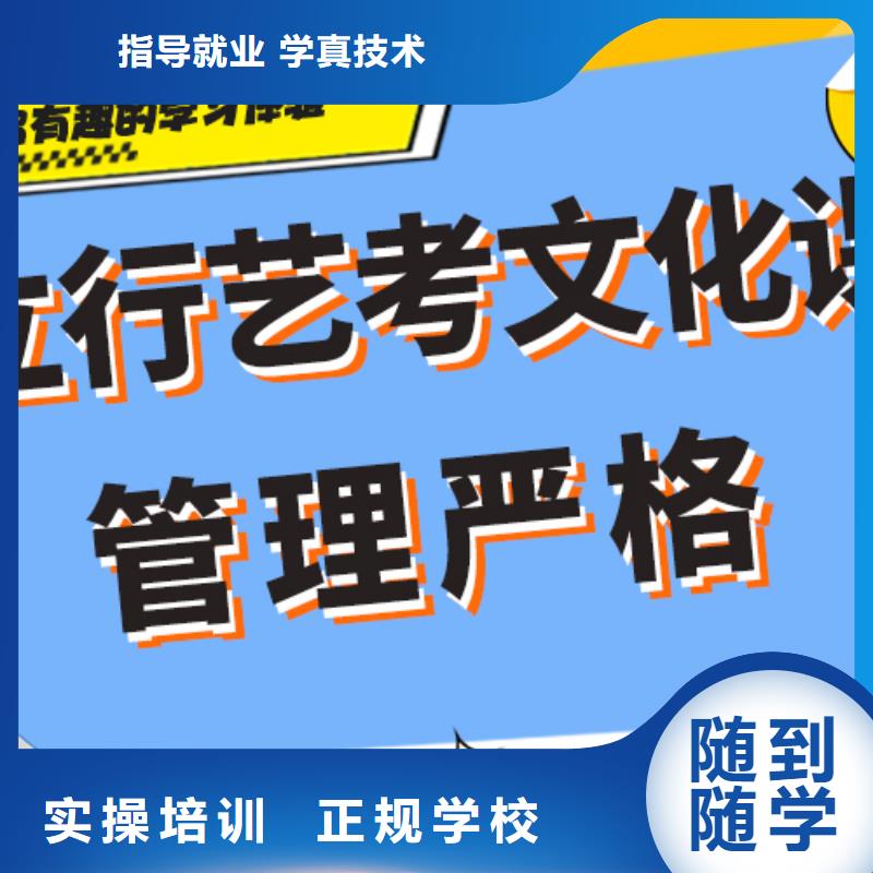 费用艺考生文化课培训学校个性化辅导教学