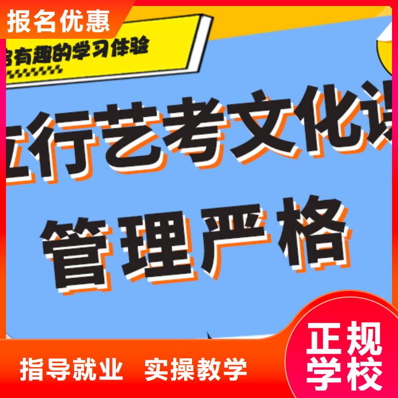 哪个好艺术生文化课集训冲刺完善的教学模式