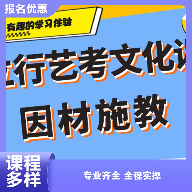 艺术生文化课培训机构高考冲刺班专业齐全