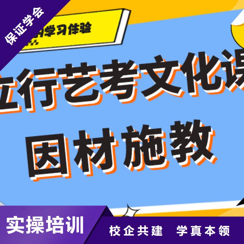 艺术生文化课培训机构高中数学补习就业快