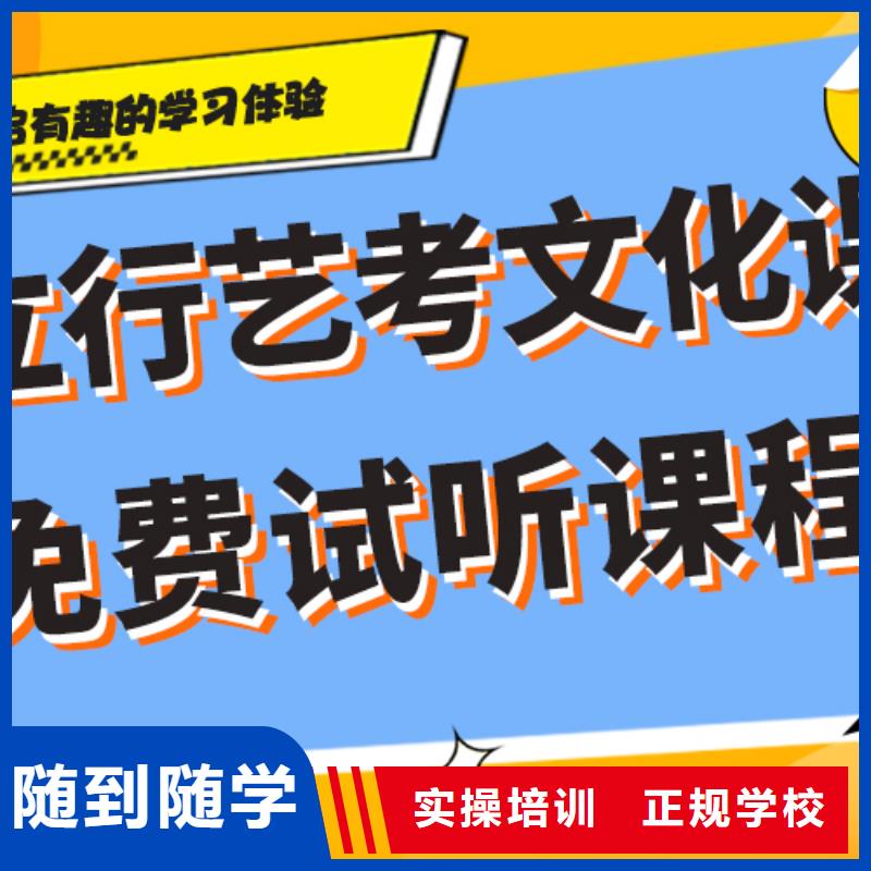 艺术生文化课培训机构高考复读班高薪就业