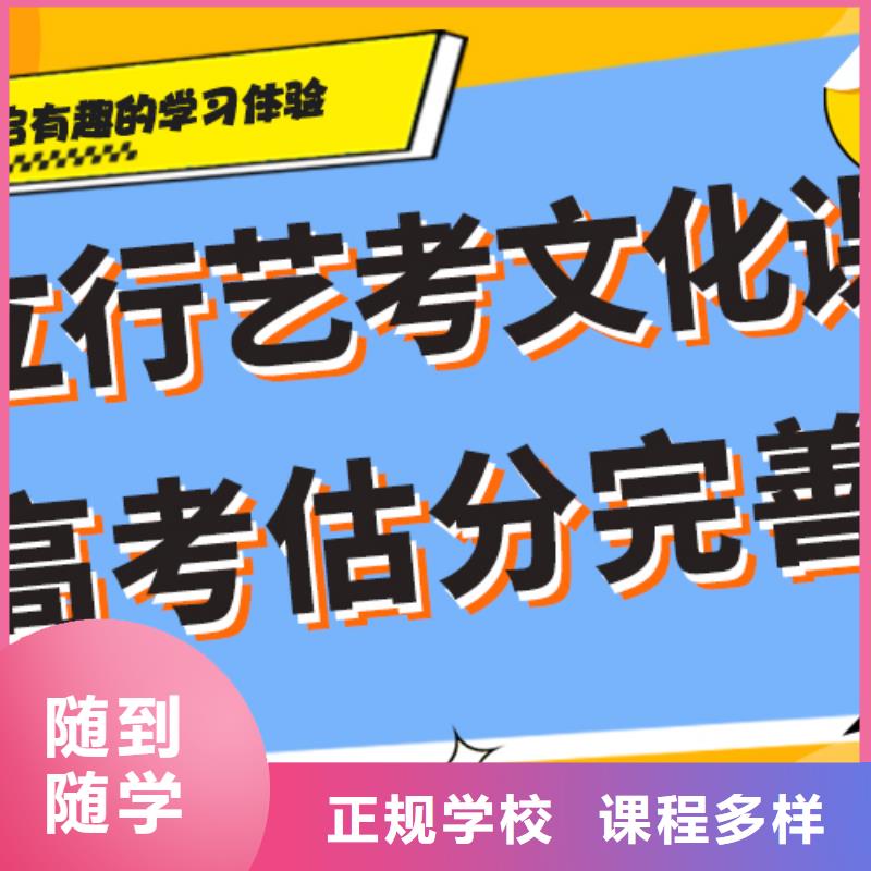 排行榜艺术生文化课补习机构强大的师资配备