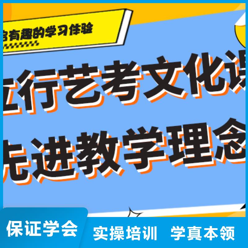 艺术生文化课培训机构,高考物理辅导随到随学