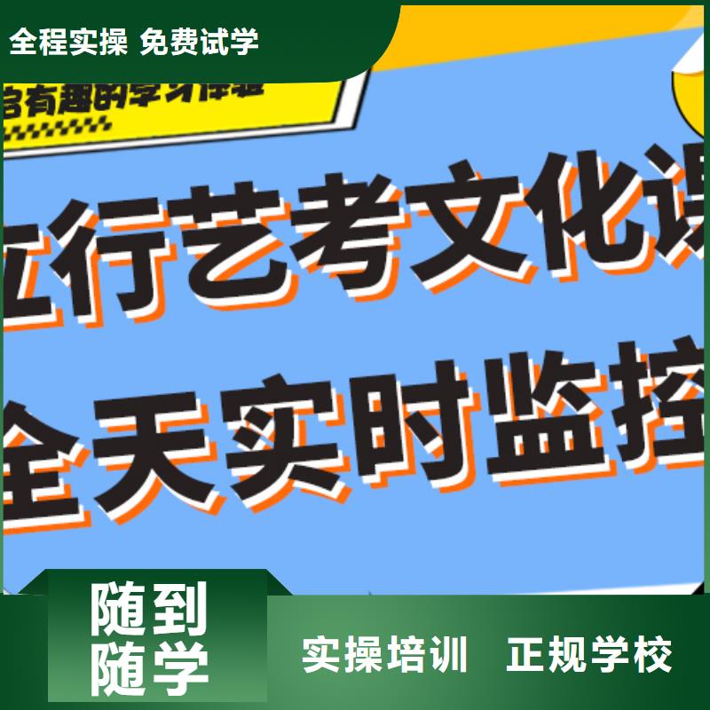 艺术生文化课培训机构高中英语补习老师专业