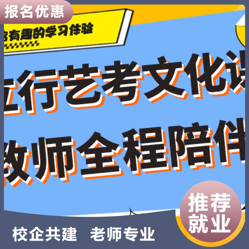 艺术生文化课培训机构高中数学补习就业快