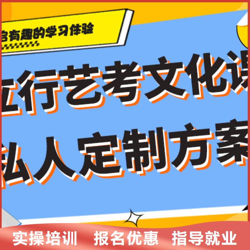 艺术生文化课培训机构,高考复读周日班理论+实操