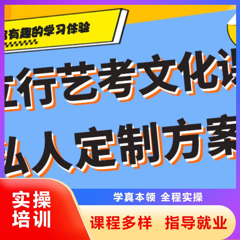 艺术生文化课培训机构-艺考生一对一补习正规培训