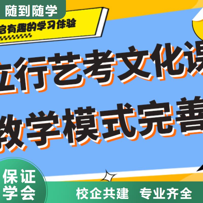 艺术生文化课培训机构高考复读班高薪就业