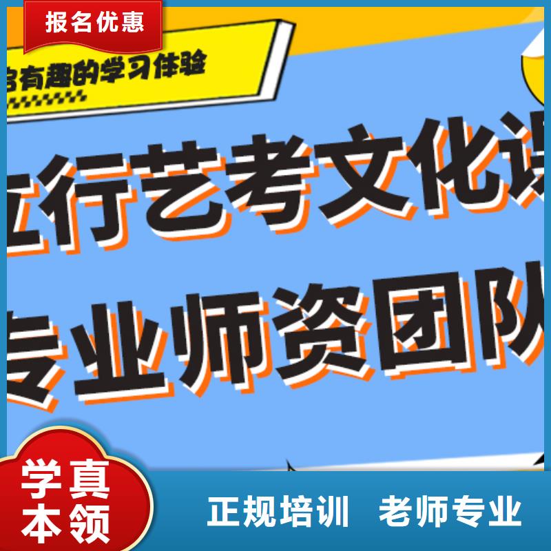 艺术生文化课培训机构高中寒暑假补习正规培训