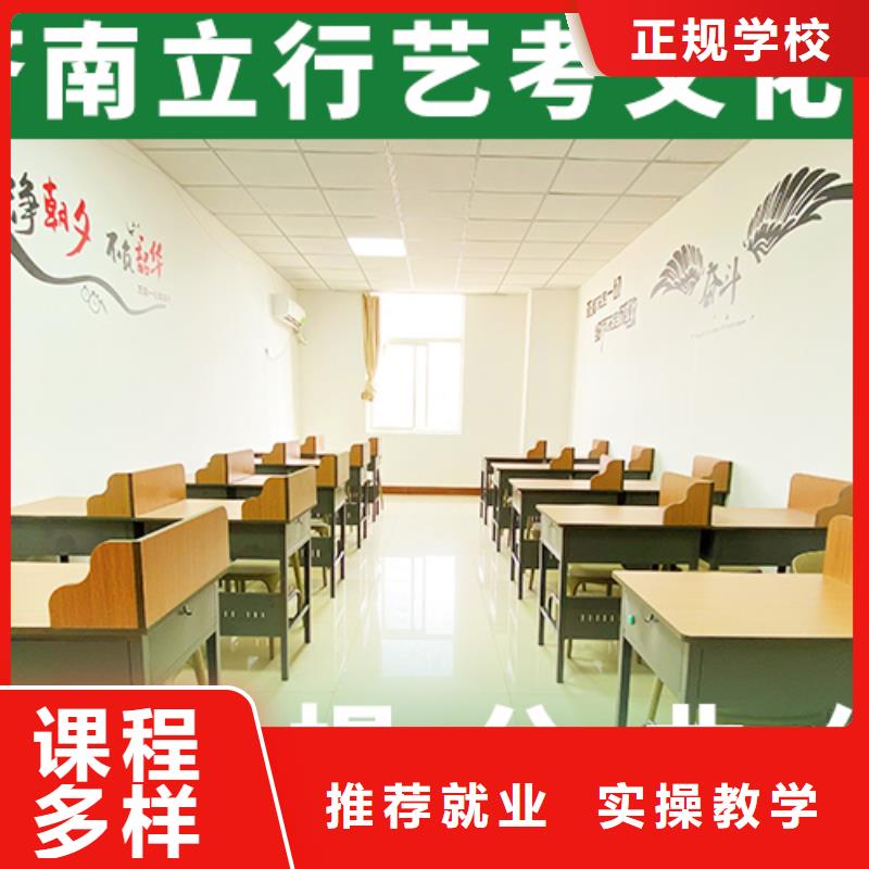 学费多少钱艺术生文化课辅导集训个性化辅导教学